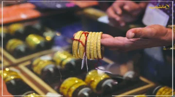 تراجع جديد.. أسعار الذهب اليوم الأربعاء تتراجع قبل قرار الفيدرالي الأمريكي الحاسم ماذا ينتظر المعدن الأصفر؟ 1